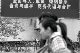 施秉工资清欠服务